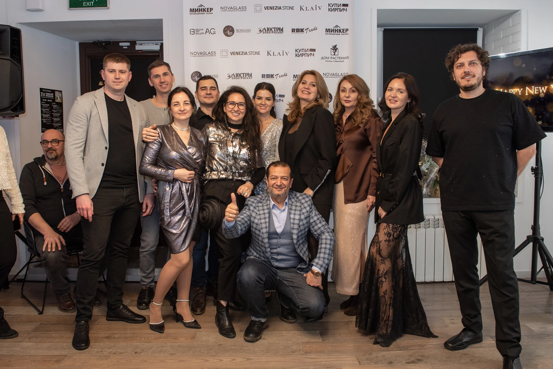 Winter Design Party "Чешуя"